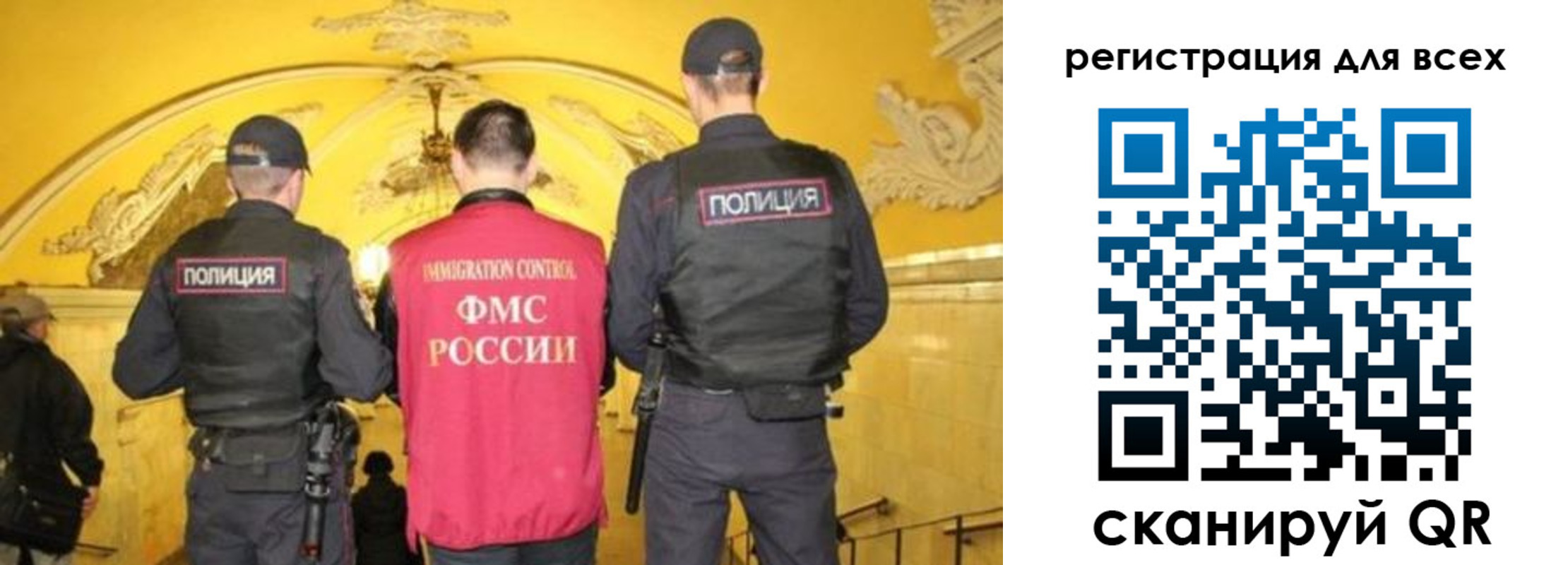 купить прописку в Назарово