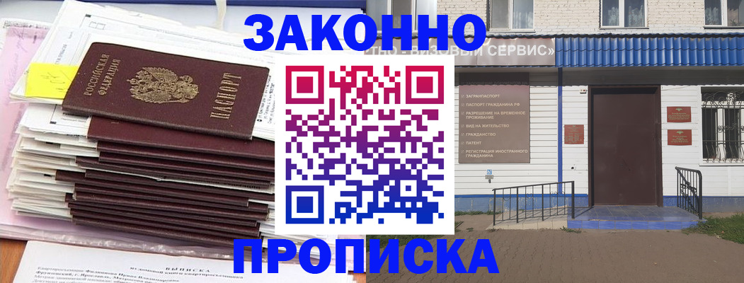 регистрация для дет. сада в Назарово